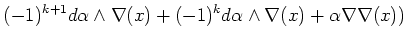 $\displaystyle (-1)^{k+1} d\alpha \wedge \nabla(x) +(-1)^k d\alpha\wedge \nabla(x) + \alpha \nabla \nabla(x))$