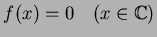 $f(x)=0 \quad (x\in {\Bbb C})$