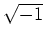 % latex2html id marker 766
$ \sqrt{-1}$