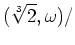 % latex2html id marker 950
$\displaystyle (\sqrt[3]{2},\omega)/$