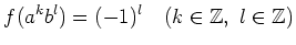 % latex2html id marker 1253
$\displaystyle f(a^k b^l)= (-1)^l \quad (k \in {\mbox{${\mathbb{Z}}$}},\ l\in {\mbox{${\mathbb{Z}}$}})
$