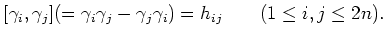 $\displaystyle [\gamma_i, \gamma_j](=\gamma_i \gamma_j -\gamma_j \gamma_i) =h_{i j} \qquad (1\leq i,j \leq 2 n).$