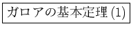 \fbox{δ(1)}