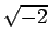 % latex2html id marker 1046
$ \sqrt {-2}$