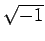 % latex2html id marker 1225
$ \mbox{${\sqrt {-1}}$}$