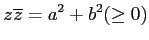 % latex2html id marker 1083
$\displaystyle z\overline{z}=a^2+b^2 (\geq 0)
$