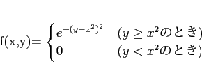 \begin{displaymath}
% latex2html id marker 998f(x,y)=
\begin{cases}
e^{-(y-x^2...
...eq x^2 \text{ΤȤ})\\
0 & (y< x^2 \text{ΤȤ})
\end{cases}\end{displaymath}