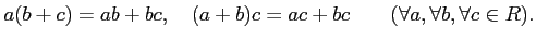 % latex2html id marker 864
$\displaystyle a(b+c)=ab + bc,\quad (a+b)c=ac+bc \qquad (\forall a,\forall b,\forall c\in R).
$