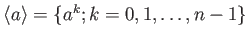 $ \langle a \rangle =\{a^k;k=0,1,\dots,n-1\}$